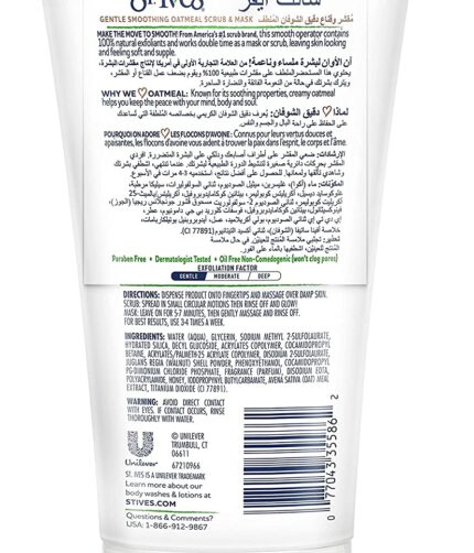 St. Ives Nourishing and Smoothing Face Scrub and Mask with Oats, 6 ounces