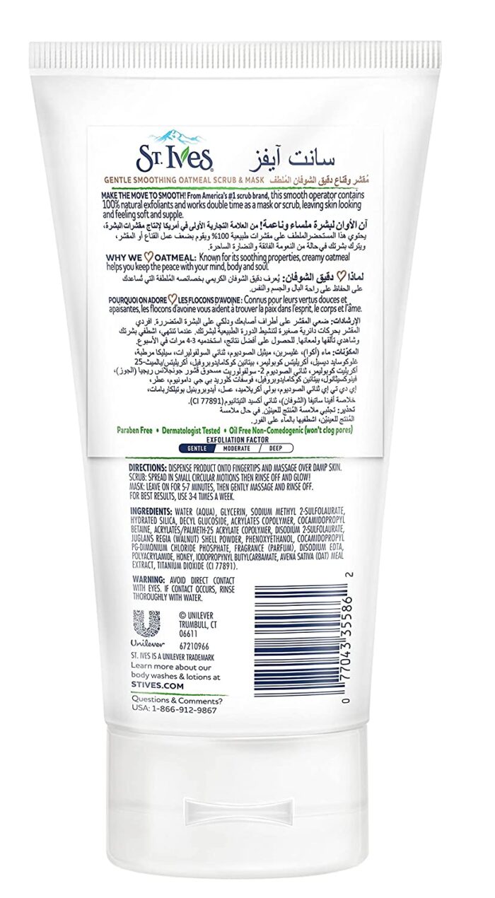 St. Ives Nourishing and Smoothing Face Scrub and Mask with Oats, 6 ounces